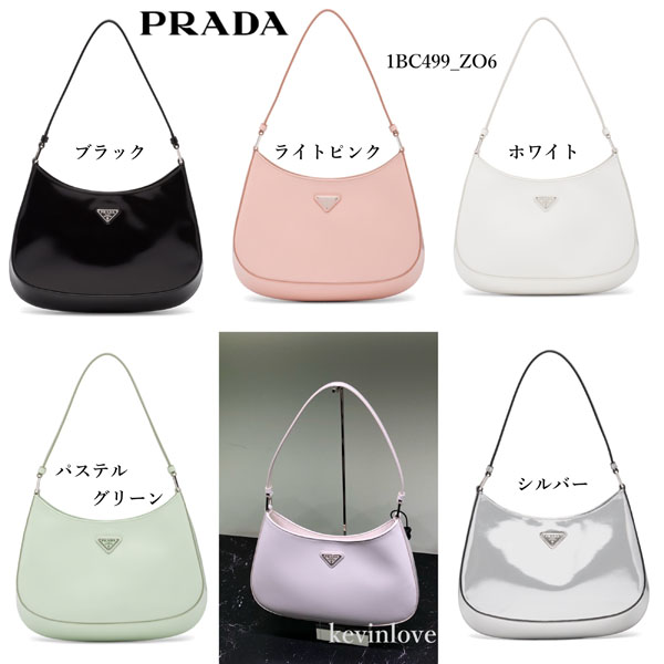 新作！プラダ クレオ ブラッシュドレザー ショルダーバッグ small コピー 1BC499_ZO6